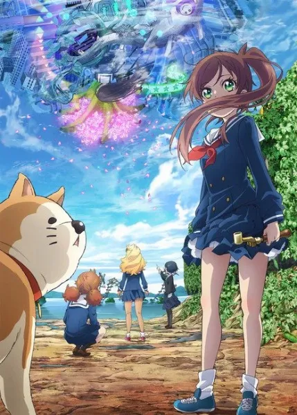 Shuumatsu Train Doko e Iku (Train to the End of the World) ขบวนสุดท้ายสู่ปลายโลก พากย์ไทย