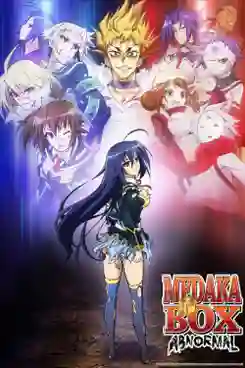 Medaka Box Abnormal คุโรคามิ เมดากะ ปี 2 ซับไทย