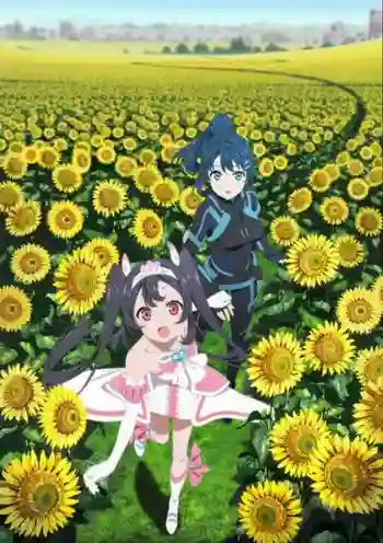 Egao no Daika ค่าของรอยยิ้ม ซับไทย