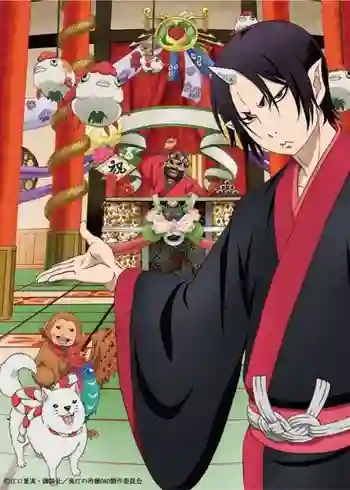 Hoozuki no Reitetsu ยุ่งนักหนาเลขาพญายม ซับไทย
