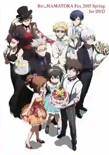 Re Hamatora ภาค2 ซับไทย