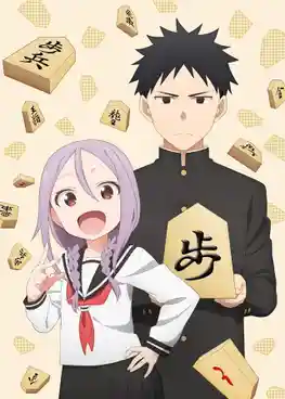 Soredemo Ayumu wa Yosetekuru ขอรุกเข้าไปใกล้ๆใจเธอ ซับไทย