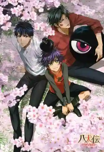Hakkenden Touhou Hakken Ibun ฮัคเคนเด็น ภาค1 พากย์ไทย