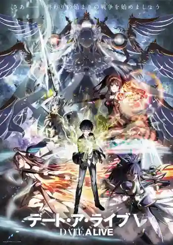 Date A Live V (Season 5) พิชิตรัก พิทักษ์โลก ภาค 5 ซับไทย