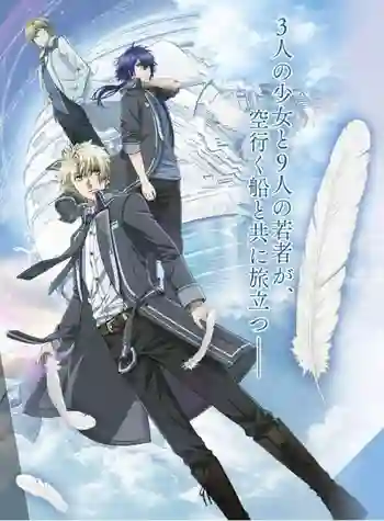Norn9 Norn+Nonet ซับไทย
