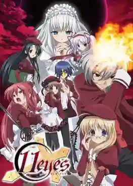 11Eyes ราตรีสีเลือด ซับไทย