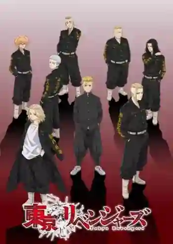 Tokyo Revengers โตเกียว รีเวนเจอร์ส พากย์ไทย