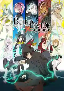 Build Divide Code Black บิลด์ ดิไวด์ ซับไทย