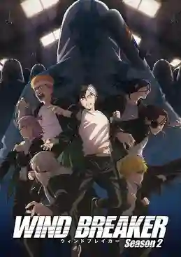 Wind Breaker Season 2 วินด์เบรคเกอร์ ซีซั่น 2 พากย์ไทย