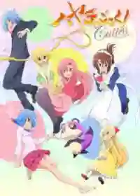 Hayate no Gotoku! Cuties พ่อบ้านประจัญบาน ภาค3 ซับไทย