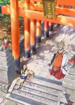 Inari Konkon koi iroha สื่อรักมนตรา อินาริ พากย์ไทย