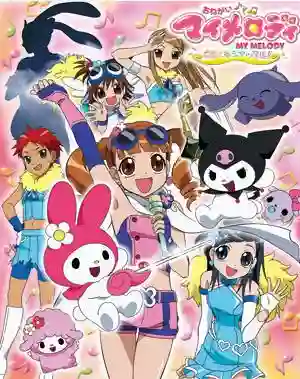 My Melody มายด์เมโลดี้ หนูน้อยแห่งป่าเมอร์รี่แลนด์ พากย์ไทย