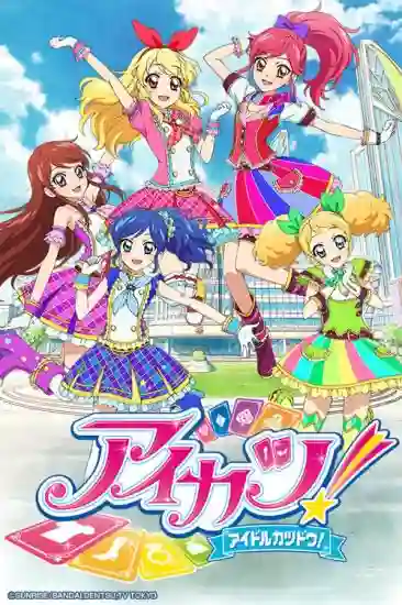 Aikatsu ไอดอลสาวสุดป่วน ปี 2 ซับไทย