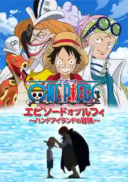One Piece Episode Of Luffy Hand Island ซับไทย