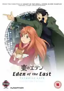Eden of the East TheMovie II - Paradise Lost : อีเดน ออฟ ดิ อีสท์ เดอะมูฟวี่2 พาราไดซ์ ลอสท์ พากย์ไทย