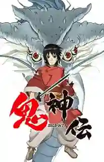 Legend of the Millennium Dragon เจ้าหนูพลังเทพมังกร พากย์ไทย