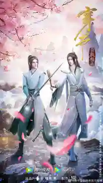 Chuan Shu Zijiu Zhinan ซับไทย