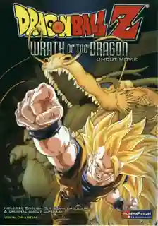 Dragon Ball Z TheMovie ดราก้อนบอล แซด เดอะมูฟวี่ 13 ฤทธิ์หมัดมังกรถล่มโลก พากย์ไทย