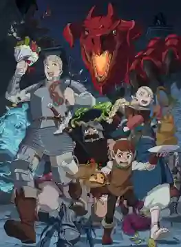 Dungeon Meshi สูตรลับตำรับดันเจียน ซับไทย