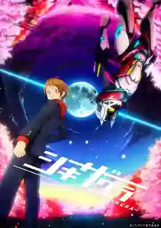 Shikizakura ชิกิซากุระ ซับไทย