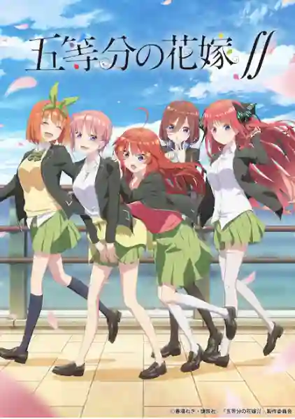 5-Toubun no Hanayome 2nd Season เจ้าสาวผมเป็นแฝดห้า (ภาค2) ซับไทย