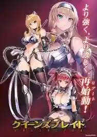 Queen's Blade Unlimited ซับไทย