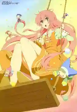 Humanity Has Declined ตัวฉันกับวันสิ้นโลก พากย์ไทย