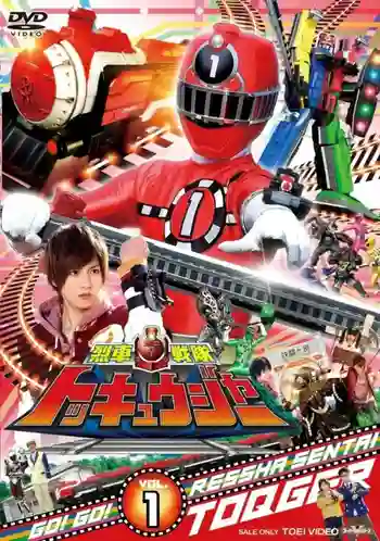 Ressha Sentai ToQger ขบวนการรถด่วนพิเศษ ทคคิวเจอร์ พากย์ไทย