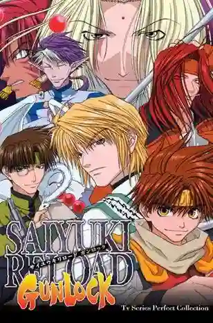 Saiyuki Reload Gunlock สี่แสบฝ่าแดนทมิฬ ภาค3 พากย์ไทย
