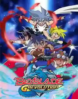 Beyblade G Revolution เบย์เบลดศึกลูกข่างสะท้านฟ้า ภาค 3 พากย์ไทย