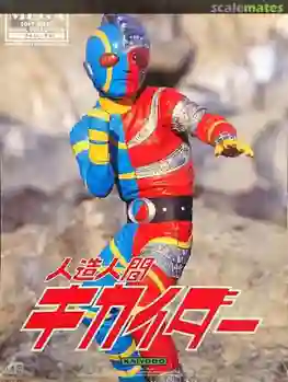 Android Kikaider แอนดรอยด์ คิไคเดอร์ พากย์ไทย