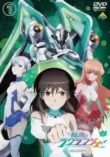 Rinne no Lagrange นางฟ้าจักรกล ภาค2 ซับไทย