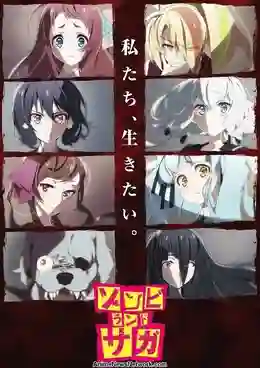 Zombieland Saga ซอมบี้แลนด์ซากะ ซับไทย