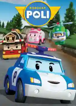 Robocar Poli Season 4 โรโบคาร์โพลี หน่วยกู้ภัยผู้พิทักษ์ ซีซั่น4 พากย์ไทย