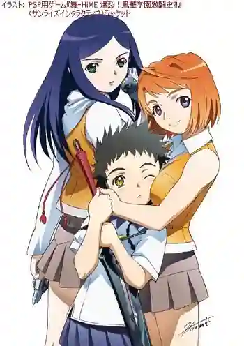 Mai HiME ศึกศาสตราเจ้าหญิงแห่งดวงดาว ตอนที่ 1-26 พากย์ไทย
