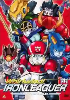 Iron Leaguer พายุหมุน ไออ้อนลีค พากย์ไทย