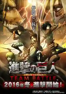 Attack on Titan ผ่าพิภพไททัน ภาค1 พากย์ไทย