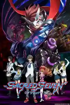 Sacred Seven ซีเครท เซเว่น ศึกสัตว์ศิลาศักดิ์สิทธิ์ พากย์ไทย