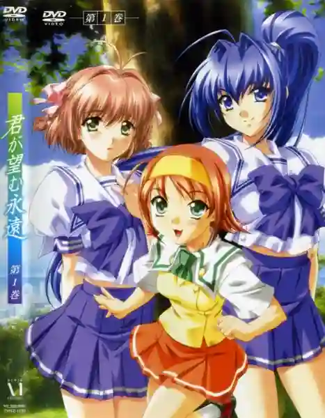 Kimi ga Nozomu Eien เสียงร้องของหัวใจ ซับไทย