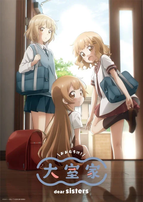 Oomuro-ke - Dear Sisters บ้านโอมุโระ ซับไทย