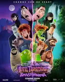 Hotel Transylvania 4 Transformania (2022) โรงแรมผี หนีไปพักร้อน 4 เปลี่ยนร่างไปป่วนโลก พากย์ไทย