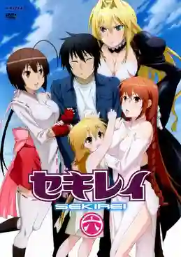 Sekirei Pure Engagement ภาค1 ซับไทย