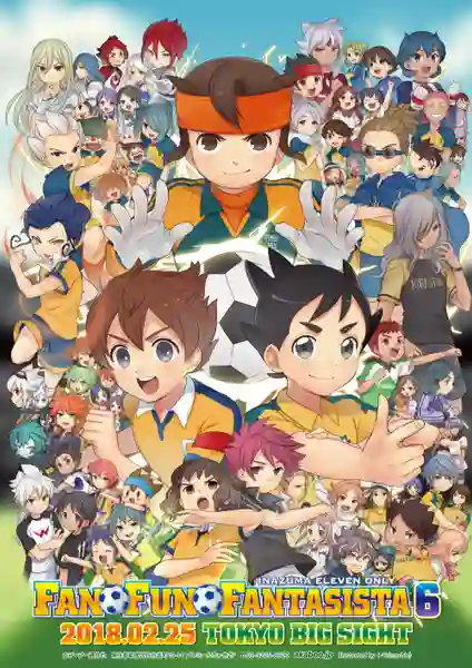 Inazuma Eleven- Ares no Tenbin อินาสึมะอีเลฟเวน อาเรส โนะ เท็นบิง ซับไทย