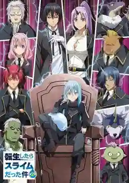 Tensei shitara Slime Datta Ken 2nd Season Part 2 เกิดใหม่ทั้งทีก็เป็นสไลม์ไปซะแล้ว (ภาค2) ซับไทย