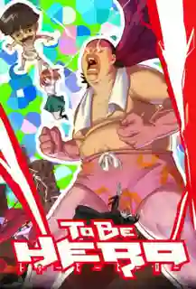 To Be Hero ซับไทย