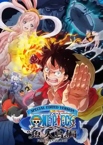 ONE PIECE: Gyojin Tou-hen วันพีซ ล็อก เกาะฟิชแมน ซับไทย