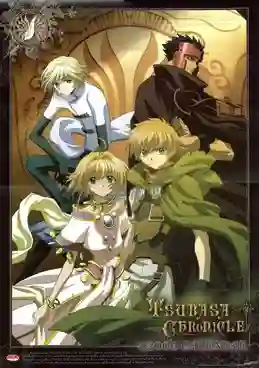 Tsubasa สงครามเทพข้ามมิติ ภาค2 พากย์ไทย