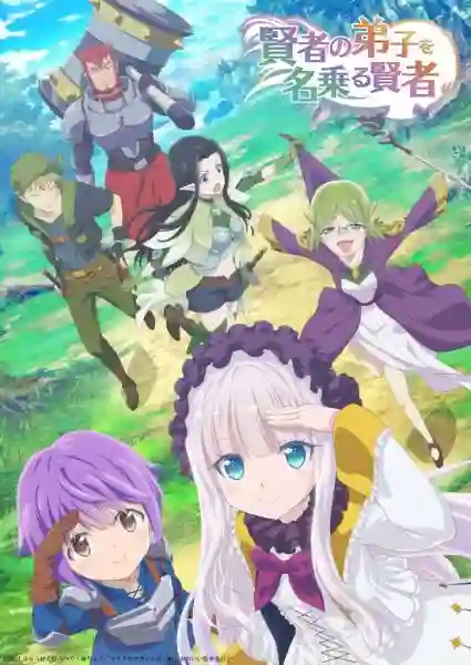 Kenja no Deshi wo Nanoru Kenja ฉันเป็นศิษย์จอมปราชญ์จริงๆ นะ พากย์ไทย