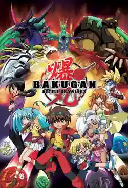 Bakugan Battle Brawlers บาคุกัน มอนสเตอร์บอลทะลุมิติ ภาค1 พากย์ไทย