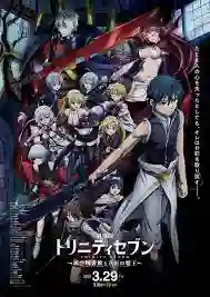Trinity Seven Movie 2 Tenkuu Toshokan to Shinku no Maou ซับไทย